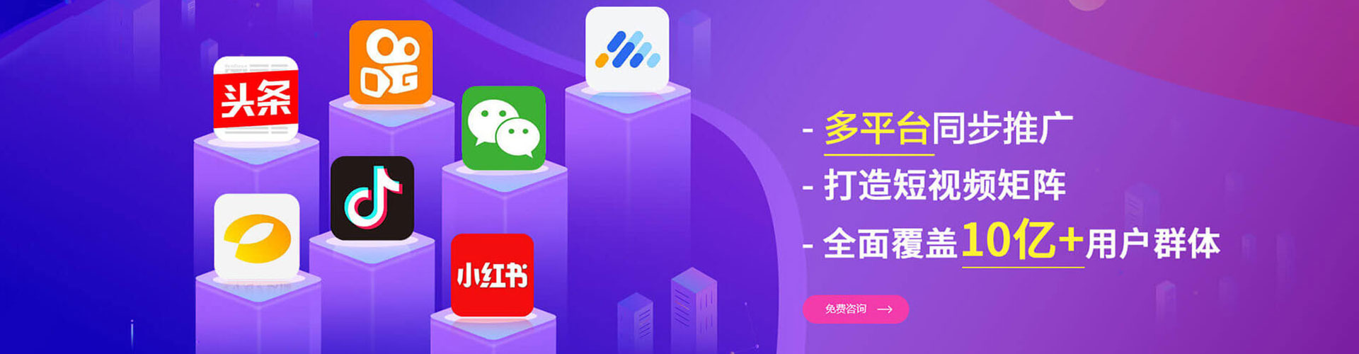 扬州百度包年竞价